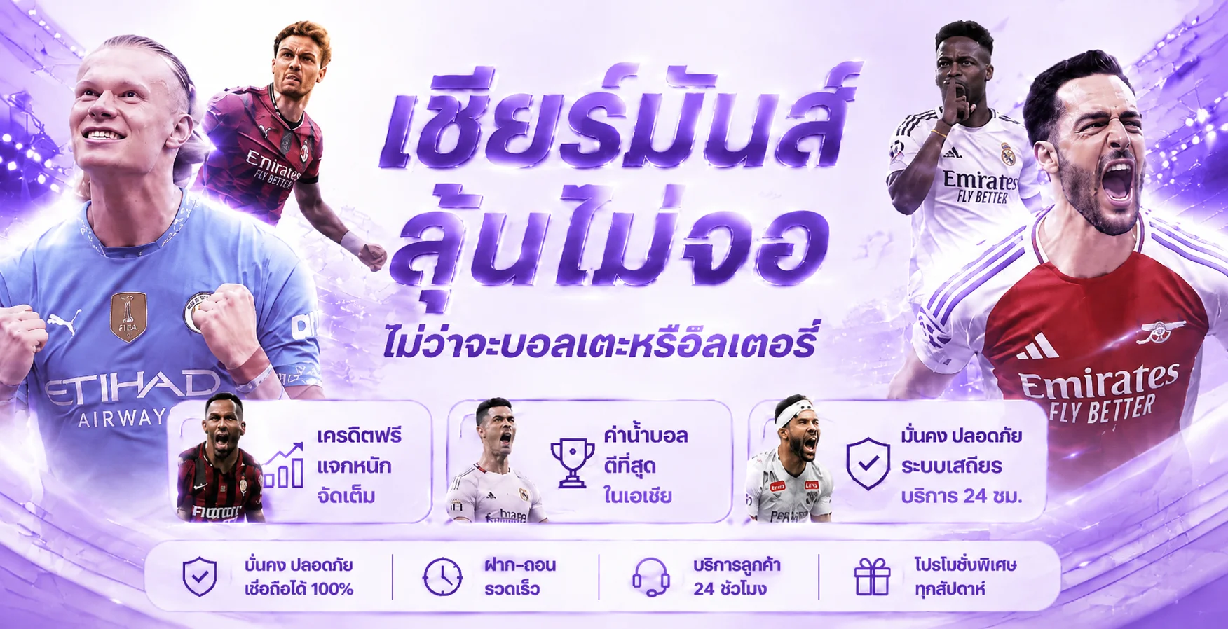 คาสิโนสดและแทงบอลออนไลน์บน 69PLUS